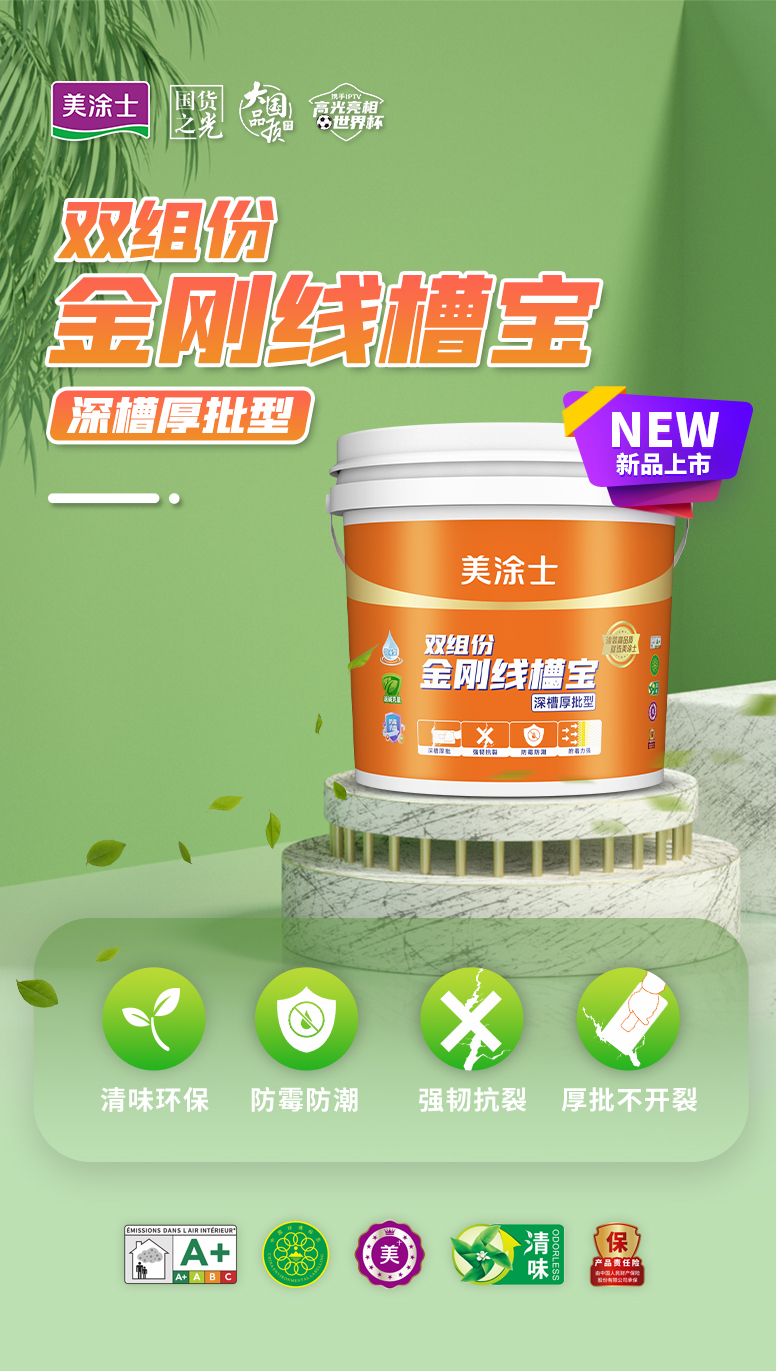 中国·美高梅4688集团am(股份)有限公司-官方网站