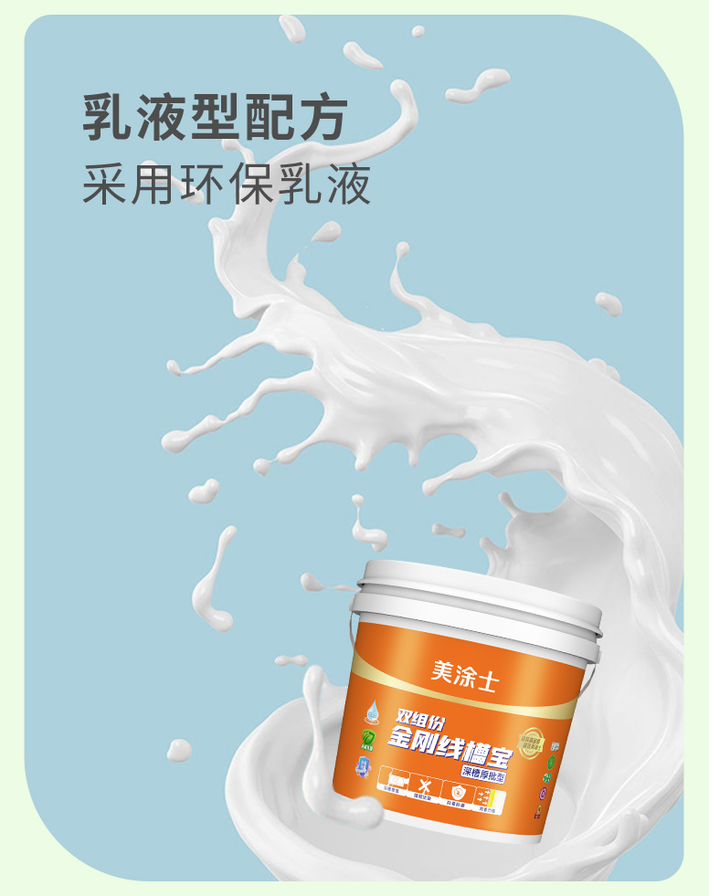 中国·美高梅4688集团am(股份)有限公司-官方网站