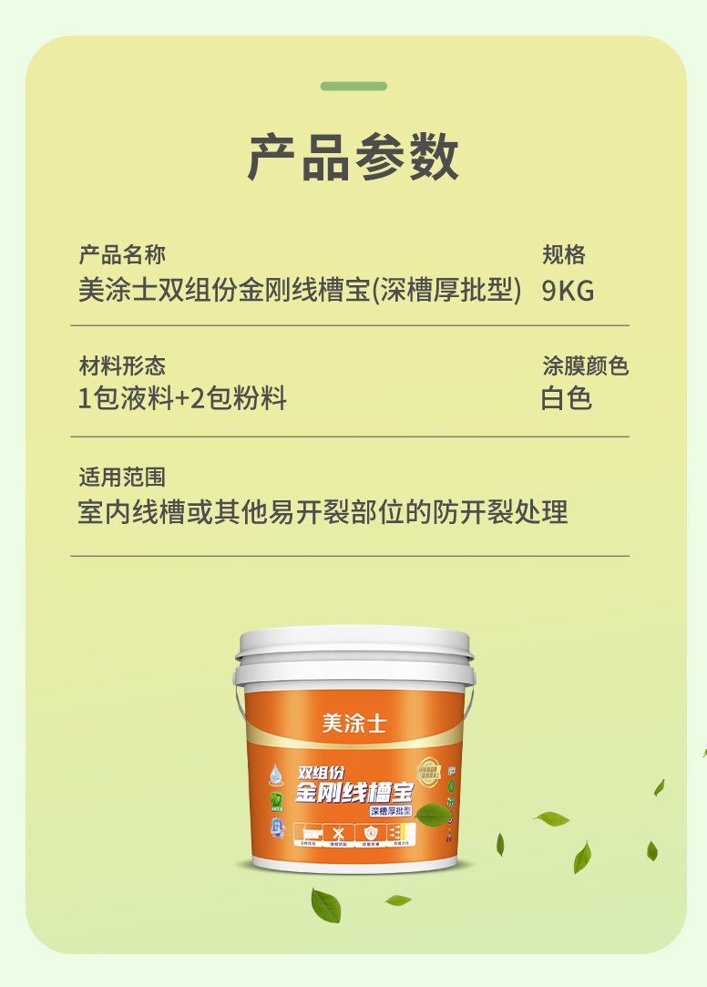 中国·美高梅4688集团am(股份)有限公司-官方网站