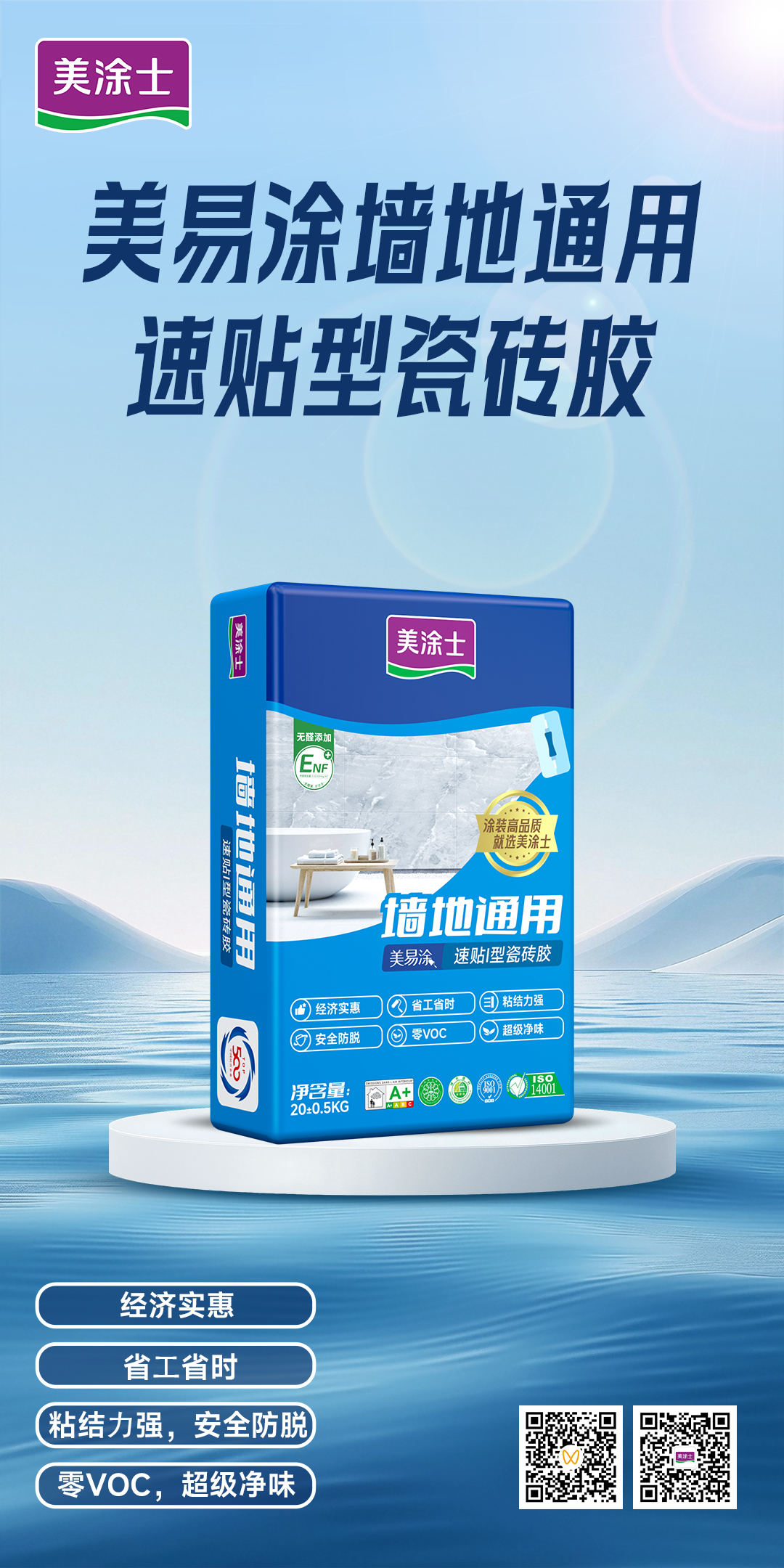 中国·美高梅4688集团am(股份)有限公司-官方网站