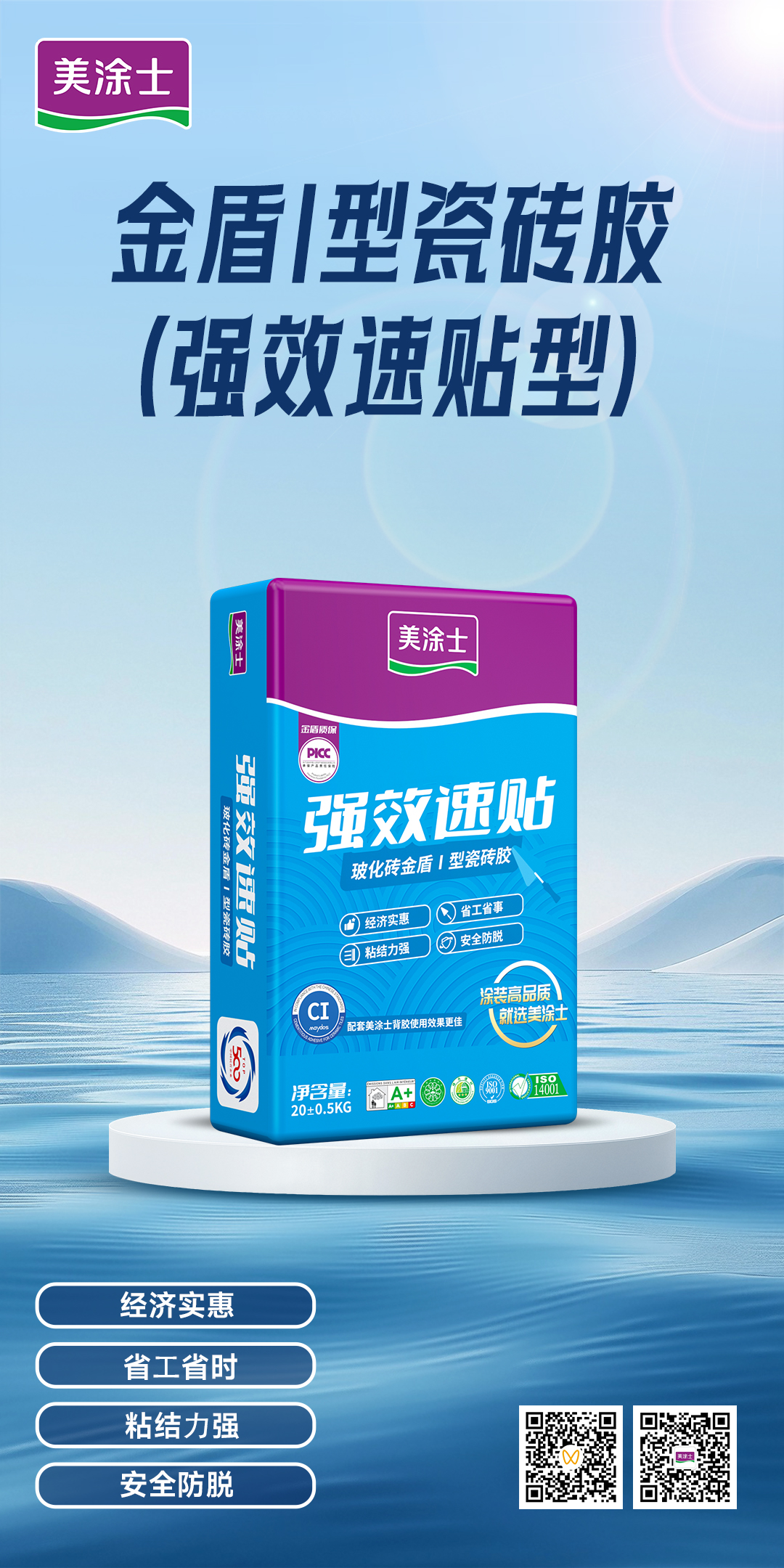 中国·美高梅4688集团am(股份)有限公司-官方网站