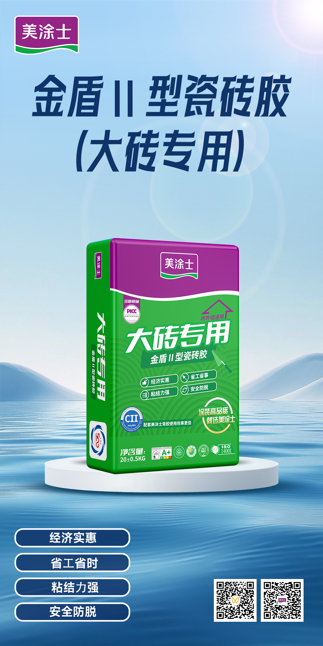 中国·美高梅4688集团am(股份)有限公司-官方网站