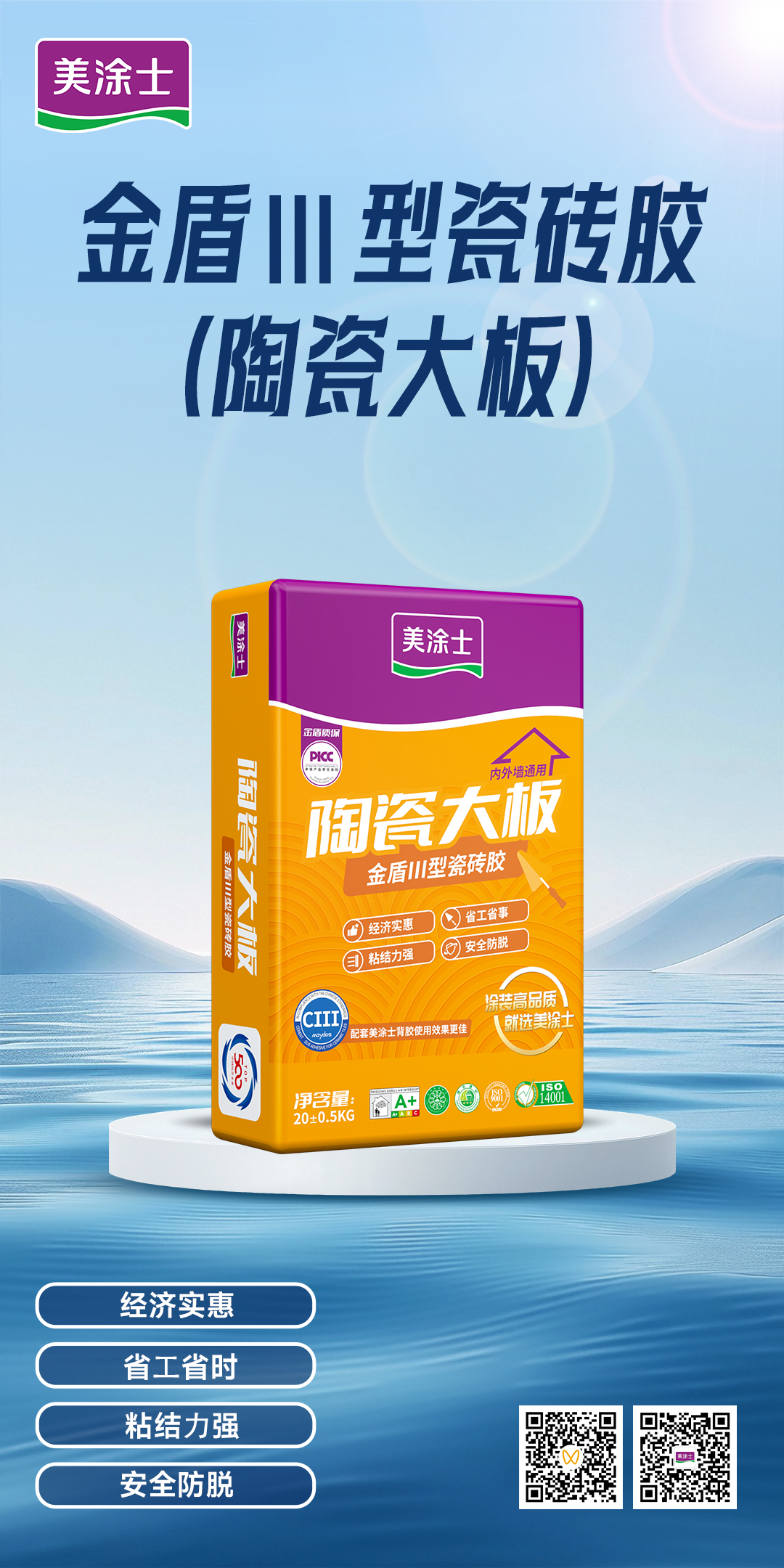 中国·美高梅4688集团am(股份)有限公司-官方网站