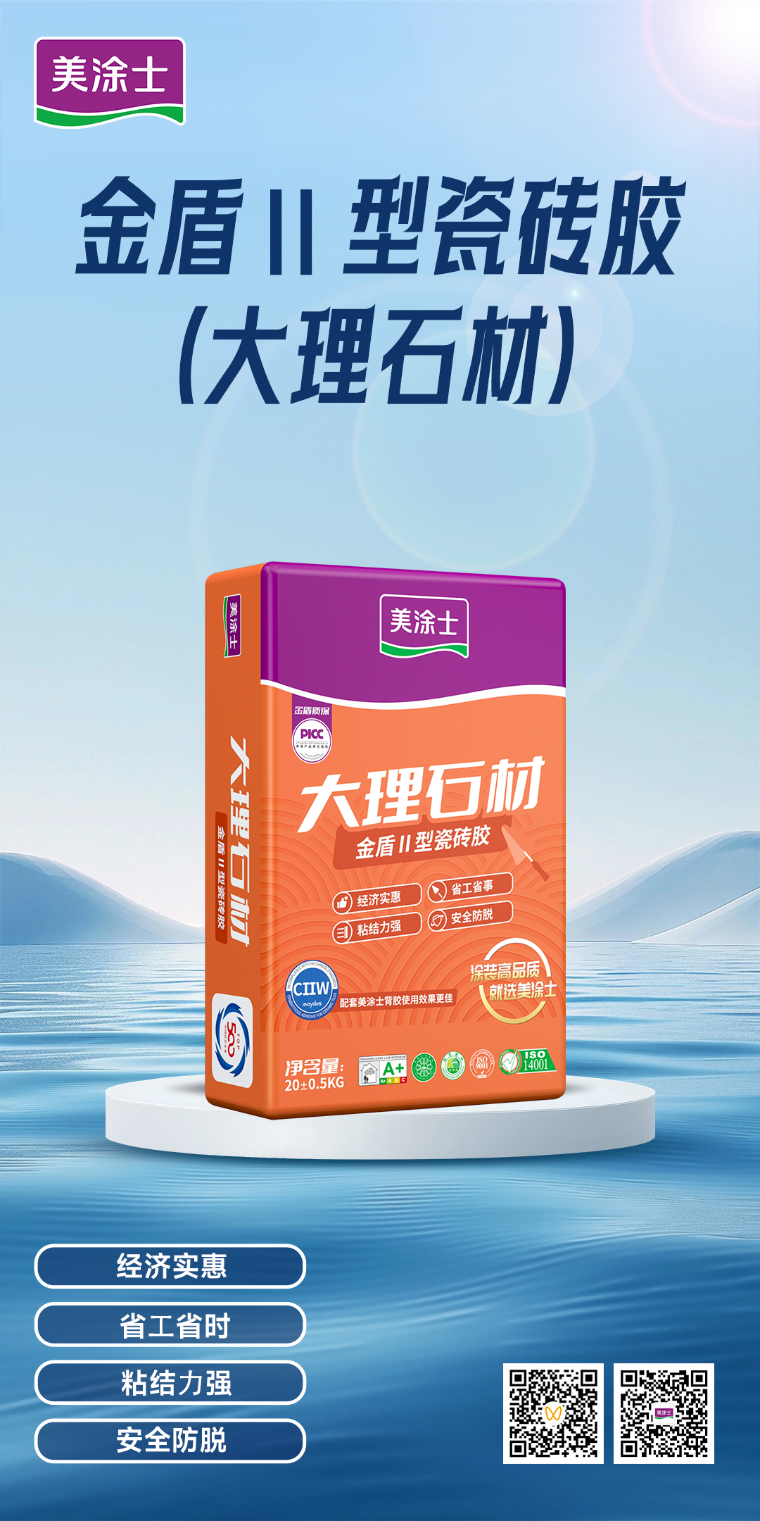 中国·美高梅4688集团am(股份)有限公司-官方网站