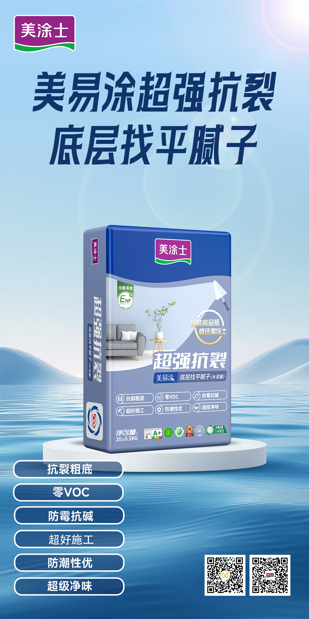 中国·美高梅4688集团am(股份)有限公司-官方网站