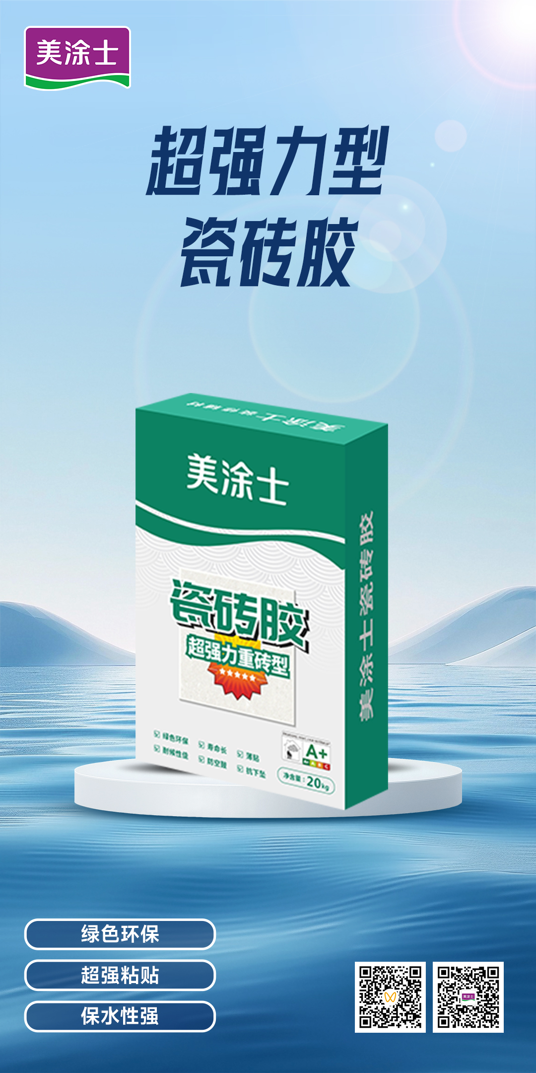 中国·美高梅4688集团am(股份)有限公司-官方网站