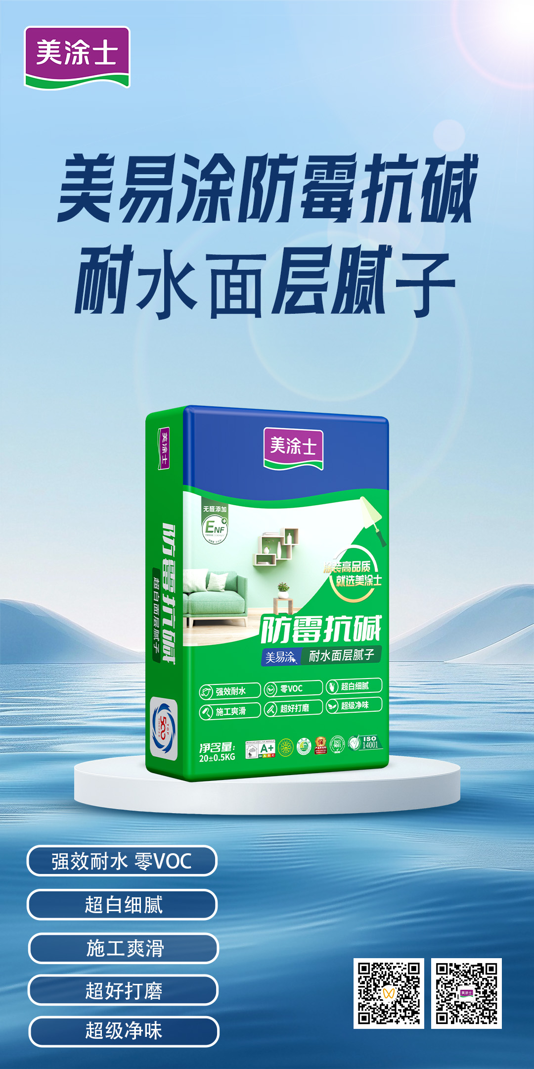 中国·美高梅4688集团am(股份)有限公司-官方网站