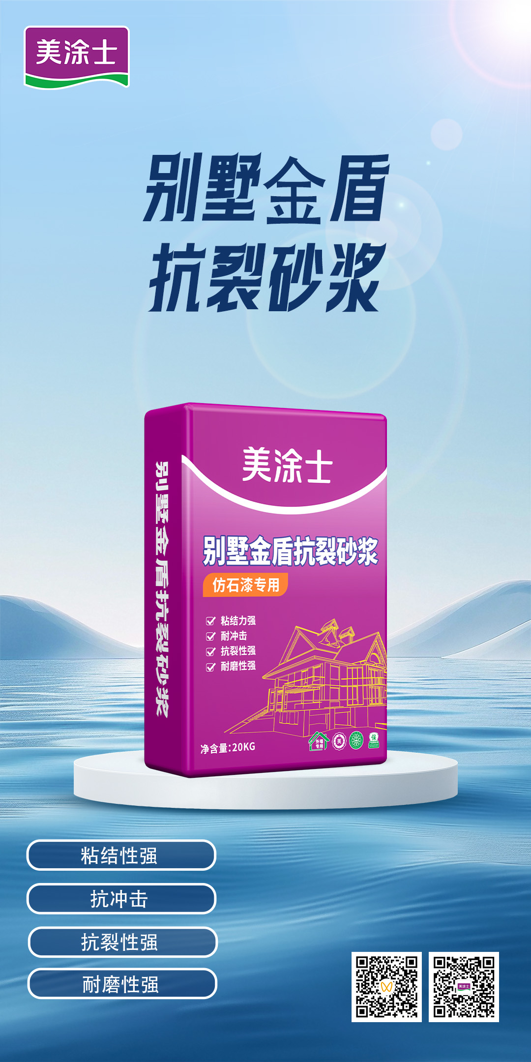 中国·美高梅4688集团am(股份)有限公司-官方网站