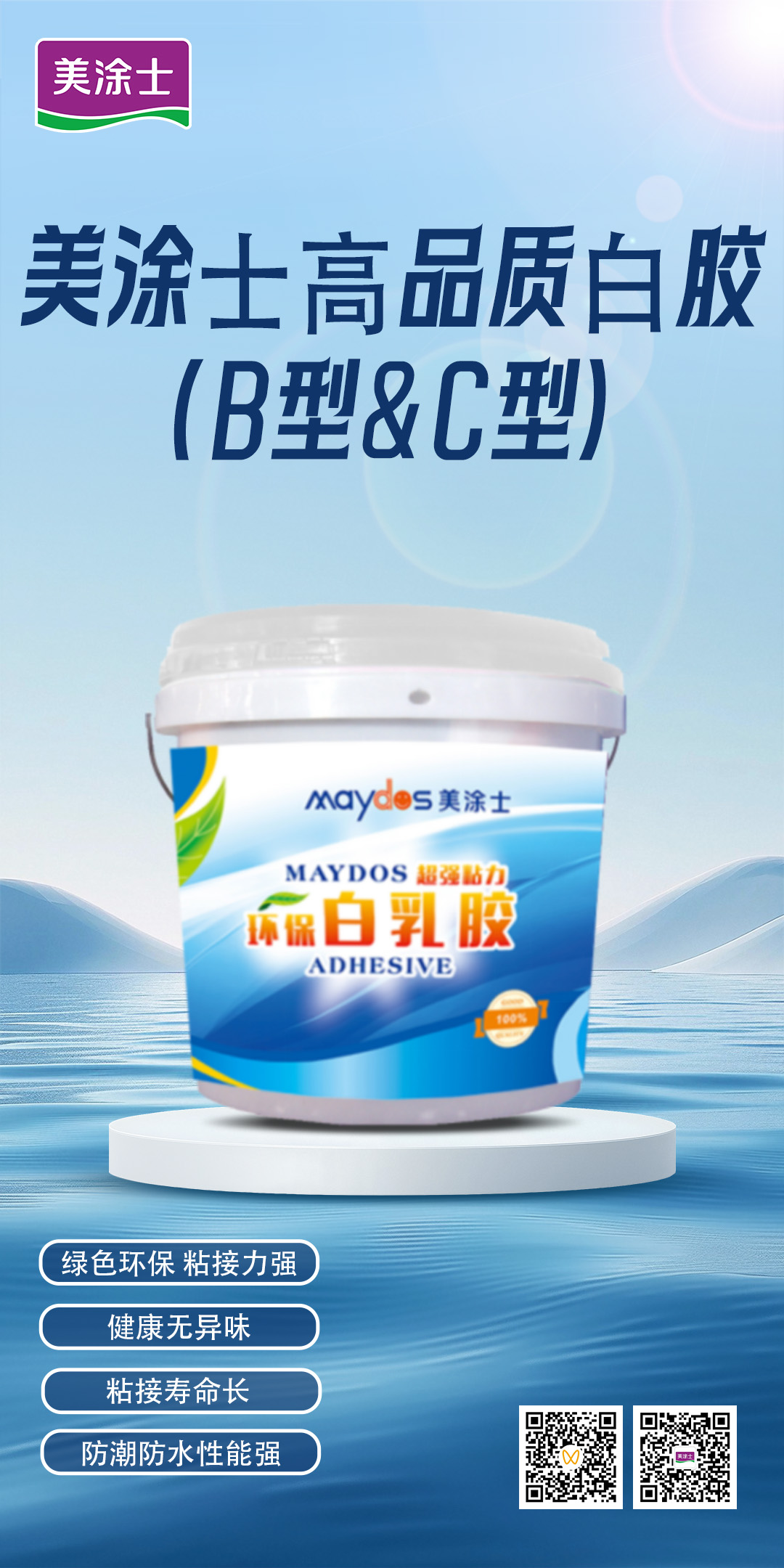 中国·美高梅4688集团am(股份)有限公司-官方网站