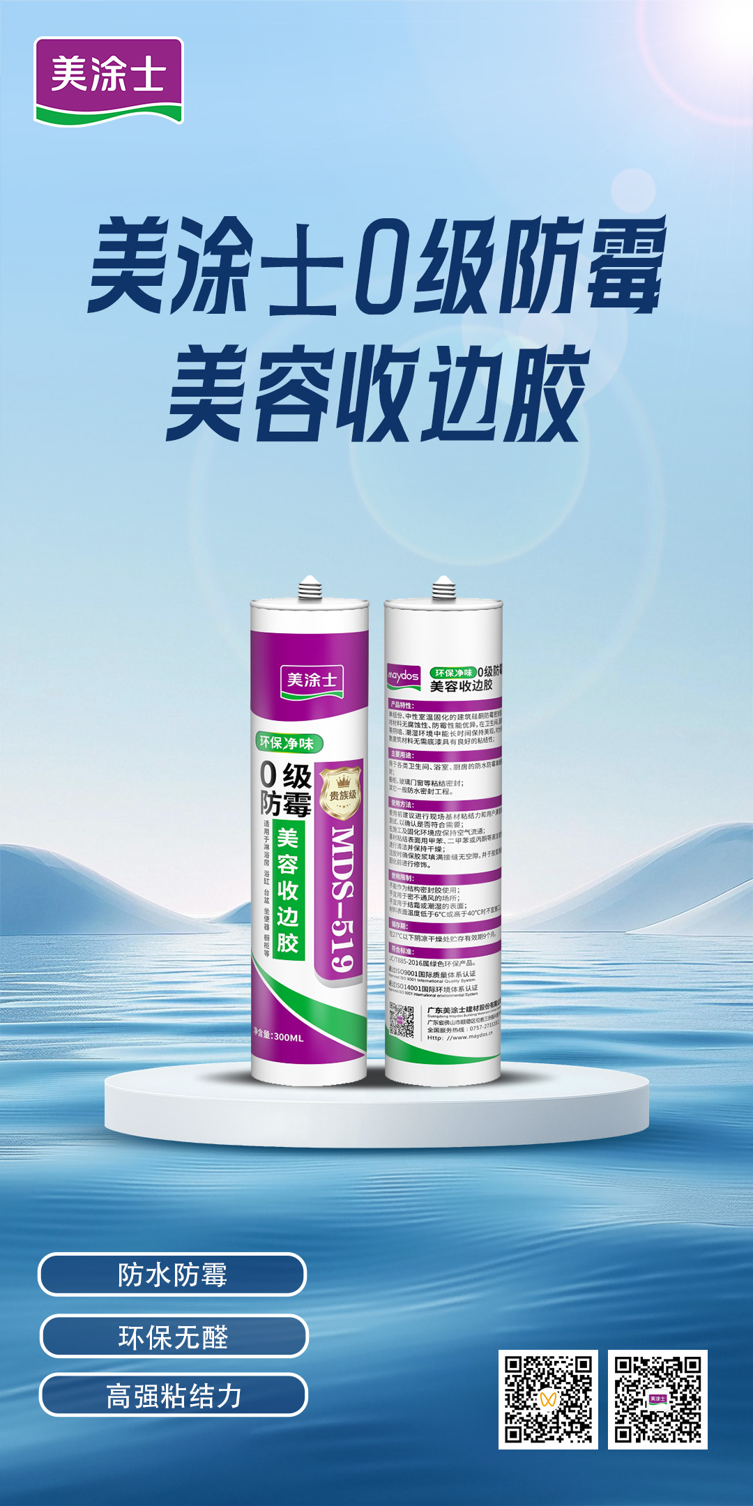 中国·美高梅4688集团am(股份)有限公司-官方网站