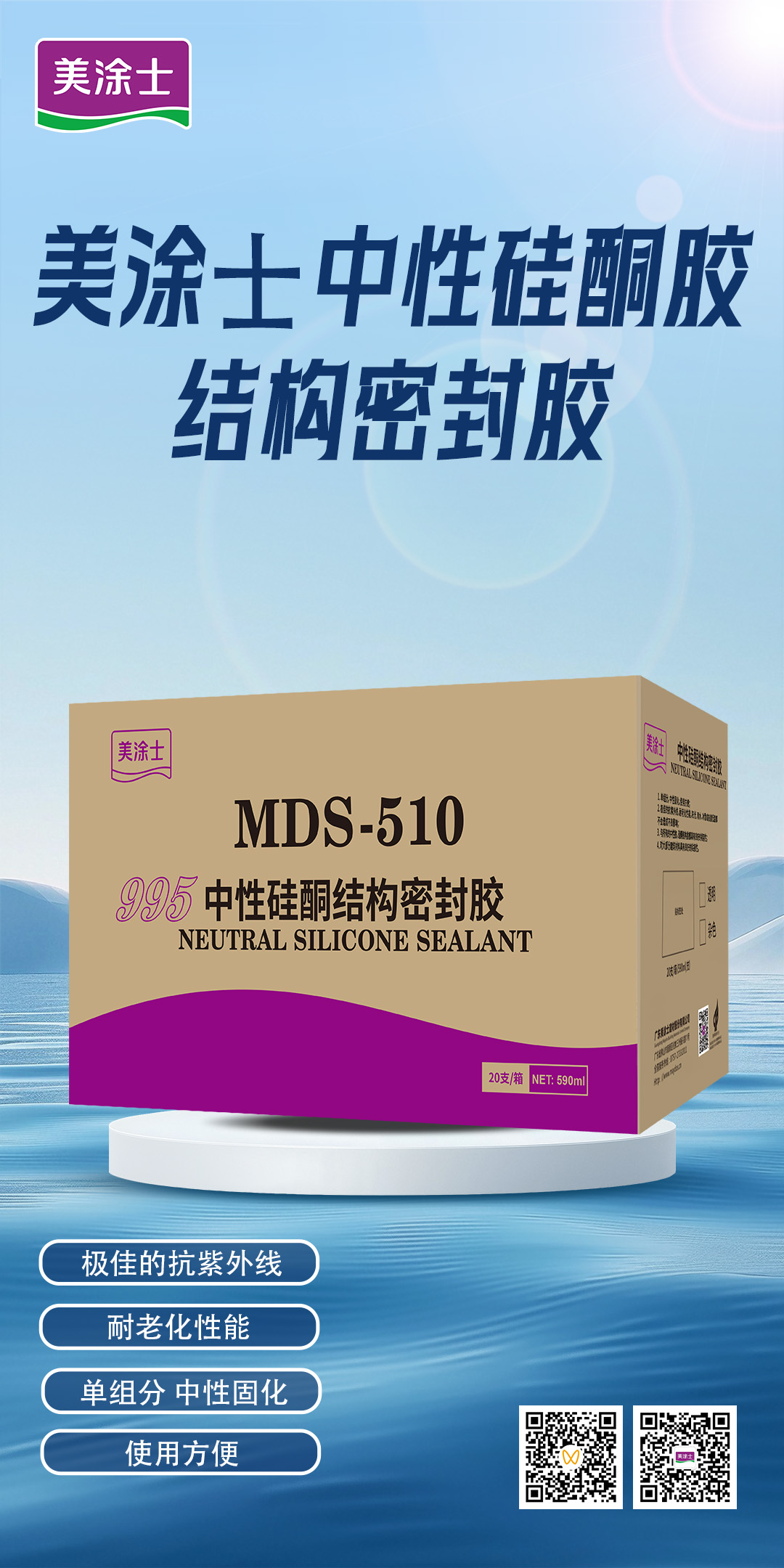 中国·美高梅4688集团am(股份)有限公司-官方网站