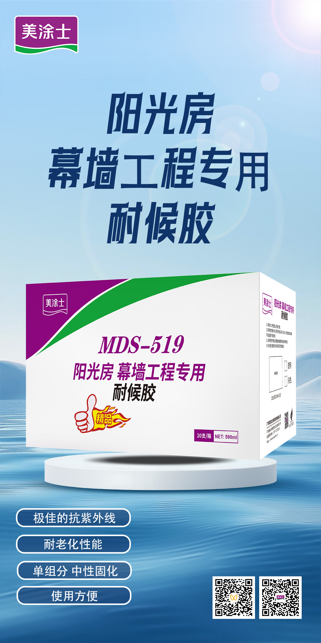 中国·美高梅4688集团am(股份)有限公司-官方网站