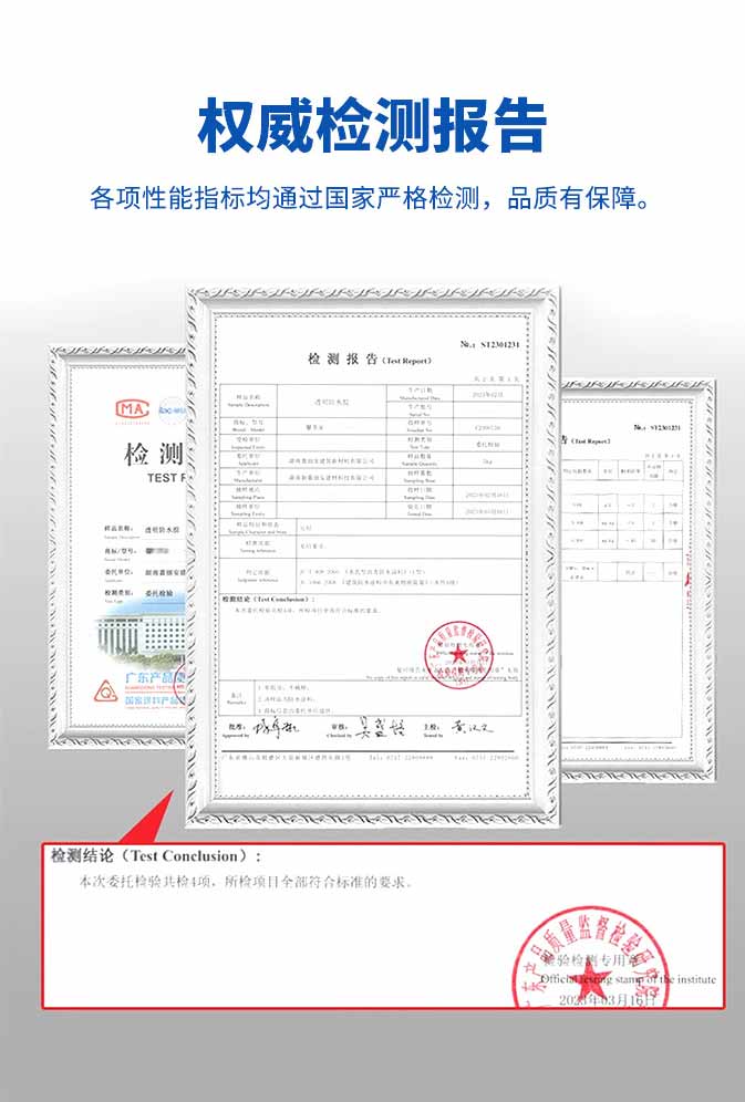 中国·美高梅4688集团am(股份)有限公司-官方网站