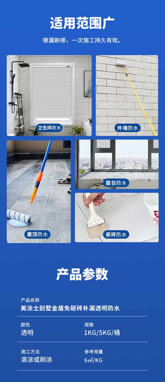 中国·美高梅4688集团am(股份)有限公司-官方网站