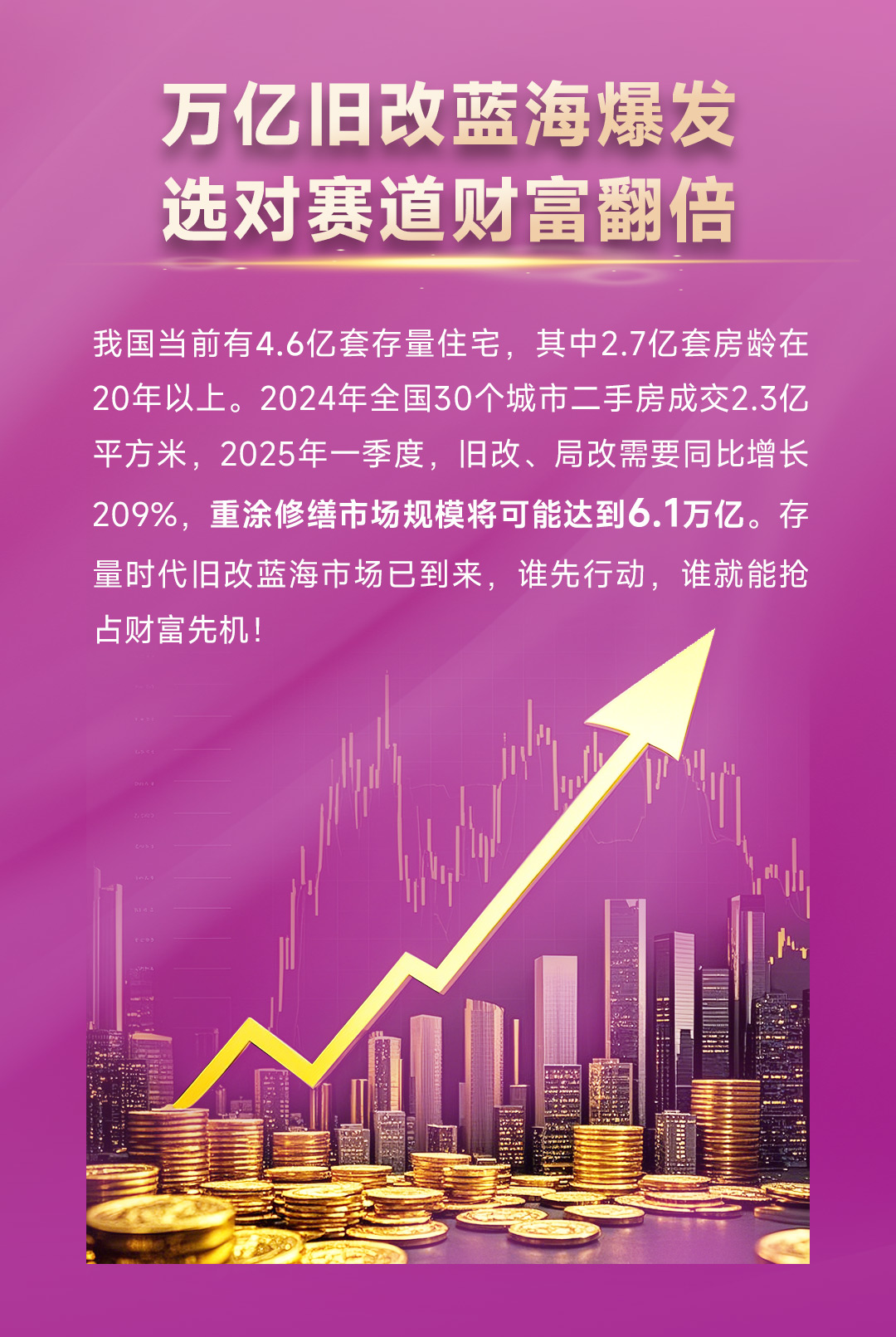 中国·美高梅4688集团am(股份)有限公司-官方网站