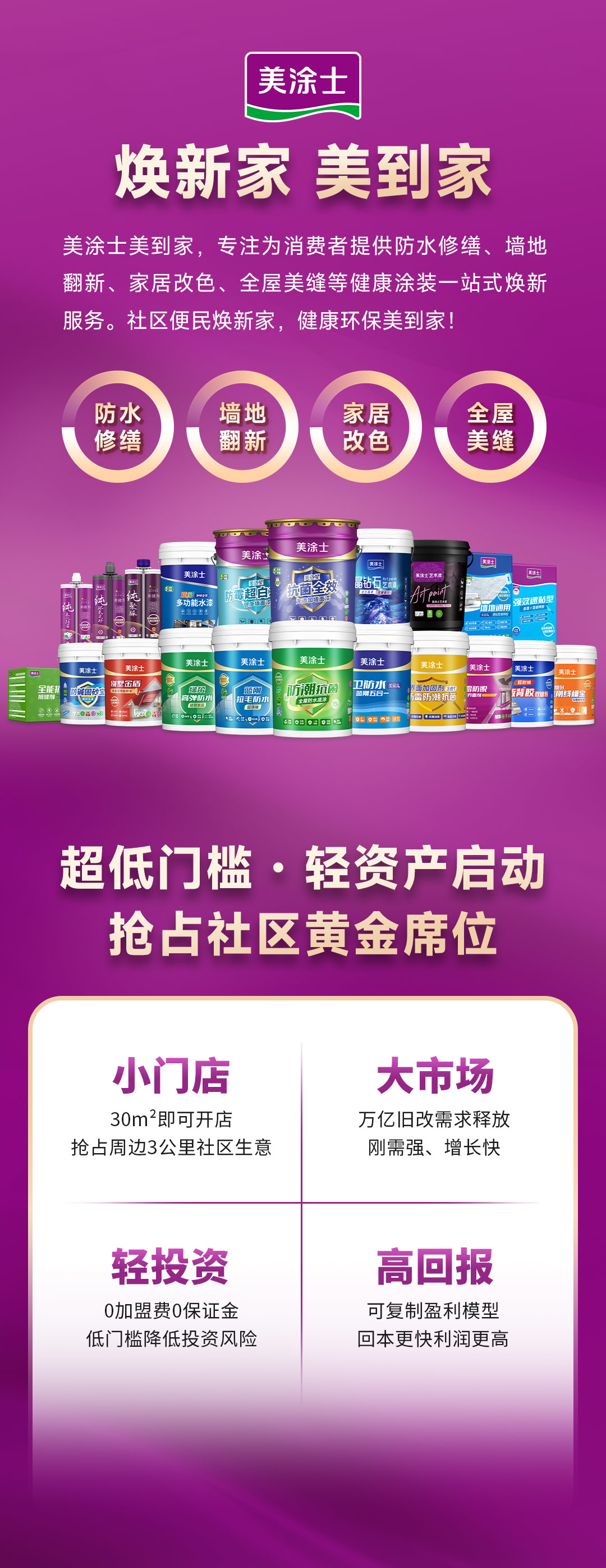 中国·美高梅4688集团am(股份)有限公司-官方网站