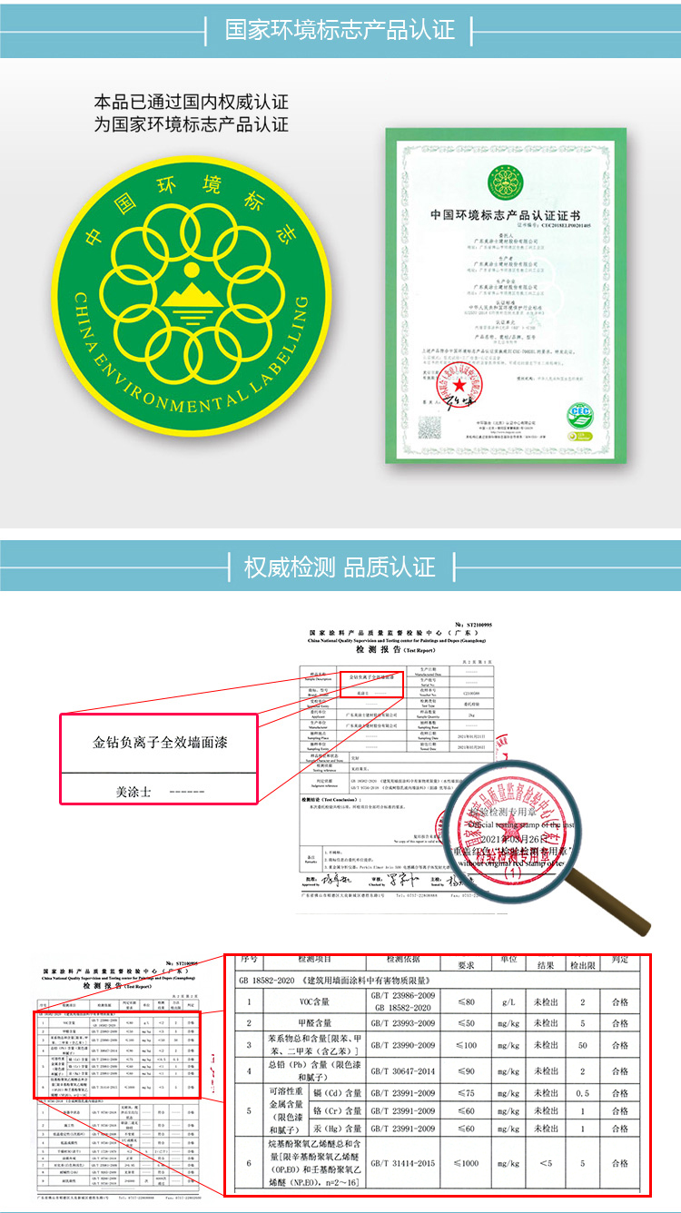 中国·美高梅4688集团am(股份)有限公司-官方网站