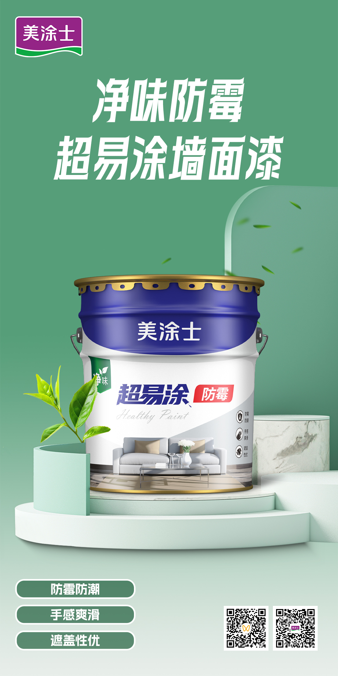 中国·美高梅4688集团am(股份)有限公司-官方网站