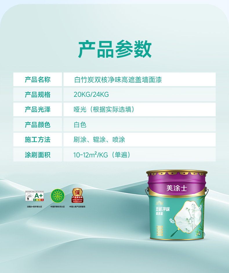 中国·美高梅4688集团am(股份)有限公司-官方网站